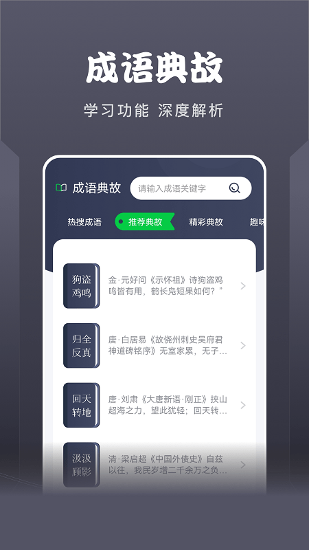 黄桃阅读器最新版