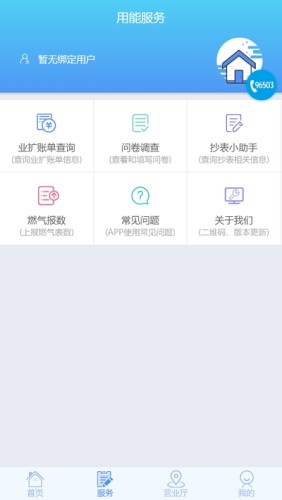 掌上爱众手机版