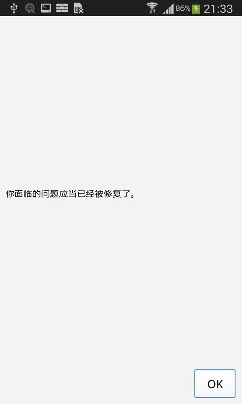 刷机优化助手官网版