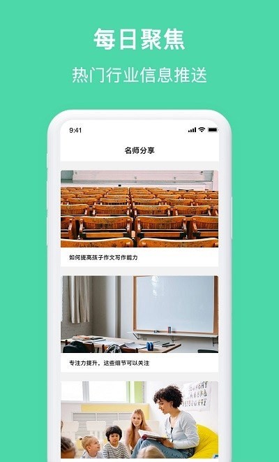 拍拍搜题拍照官网版