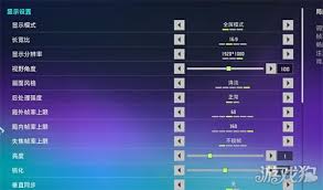 界外狂潮画面如何设置