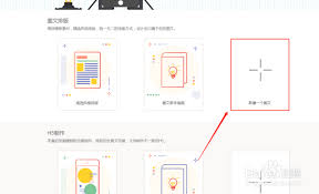 秀米编辑器如何复制到公众号