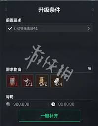 三角洲行动潜水中心收藏室升级材料有哪些