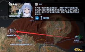 死亡搁浅2次要订单105支线任务怎么过