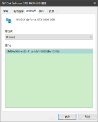 如何禁止nvidia显卡驱动自动启动