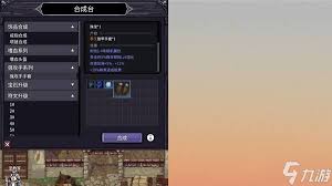 哪里能买到巴尔的遗产CDKEY