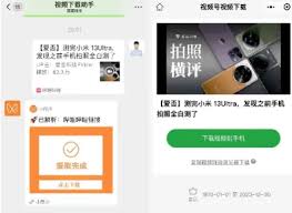 怎么把b站视频保存到相册