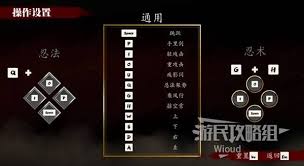 超级忍反攻斩击机关怎么玩