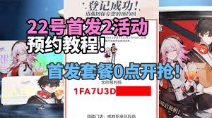 肯德基联名蓝锁预约方式是什么