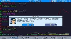 东京股神价格是多少