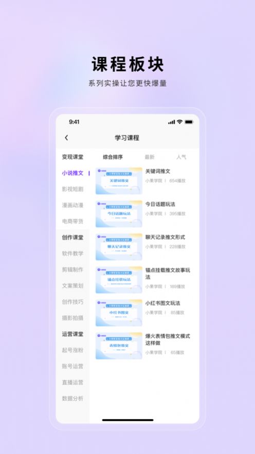 小果繁星最新版