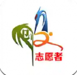 志愿白城免费版