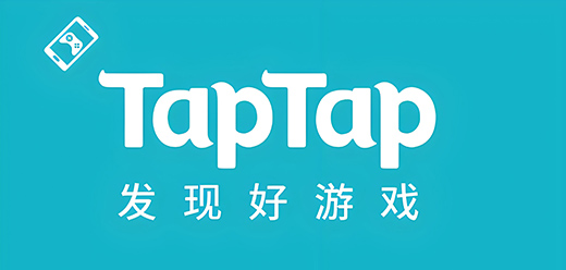 类似taptap的游戏平台