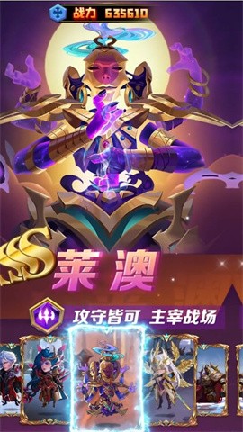 英雄纪元最新版