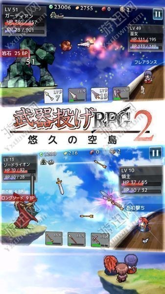 投掷武器RPG手机版