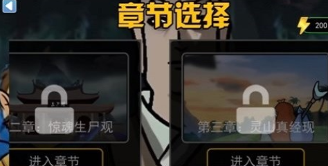规则禁忌怪谈免费版