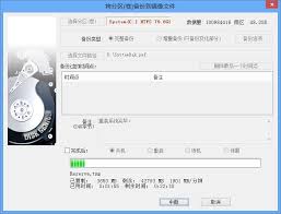 diskgenius如何备份系统分区