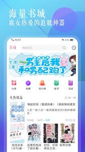 海棠书城无弹窗小说哪里看