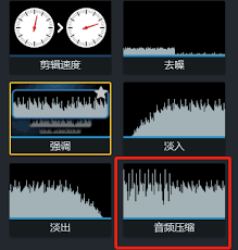Camtasia怎样保留清晰对话