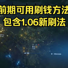 死亡搁浅2前期如何快速刷开罗尔晶体