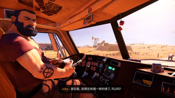 九十六号公路安卓版