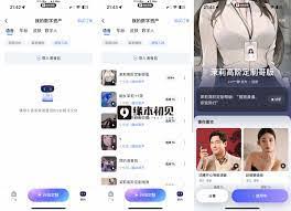 如何将导航骚气语音包下载到手机