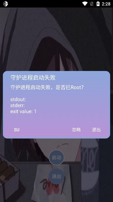 宏哥器官网版