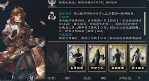 英雄立志传三国志舌战系统怎么玩