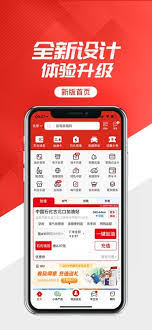 易捷加油怎么操作
