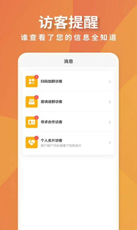 超级脉吧最新版