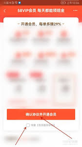 58同城在哪注册会员
