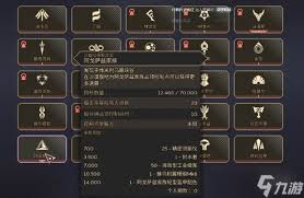 沙丘觉醒阵营任务负责人位置在哪