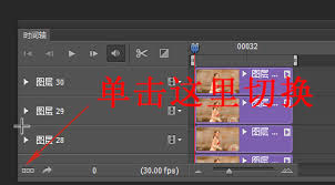 Pr视频帧数如何切换时间码