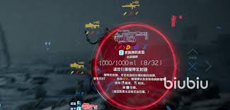死亡搁浅2如何快速装备手中武器