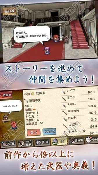 投掷武器RPG最新版