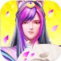 精灵叶罗丽免费版