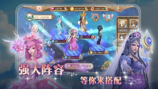 精灵叶罗丽免费版