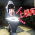 找厕所模拟器免费版