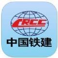 中铁e通免费版