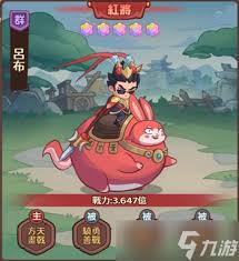 守护之境吕布暴力输出阵容如何搭配