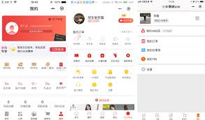 微信小程序登录拼多多怎么退出