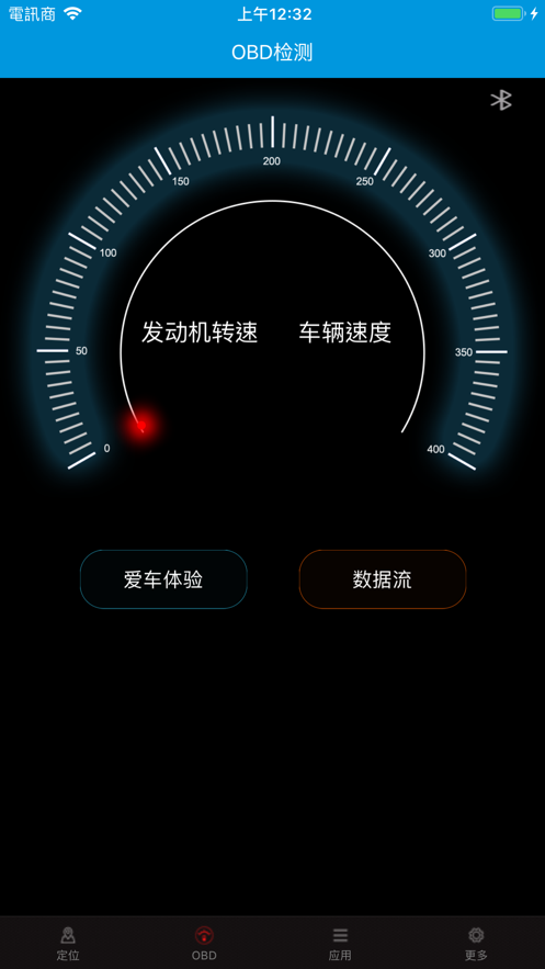 维疆一键启动免费版