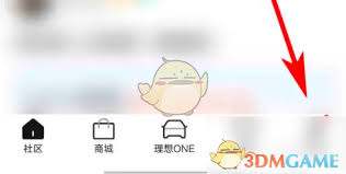 理想汽车app权限在哪
