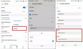华为手机如何连接wifi