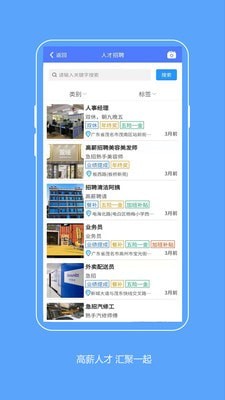 粤K动力最新版