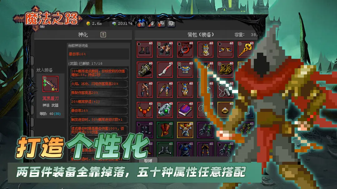 周刊魔法少女