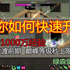 爆枪英雄如何刷经验