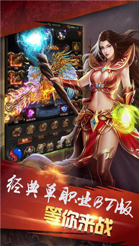 降龙至尊免费版