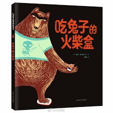 怪物乐土输送平衡怎么样