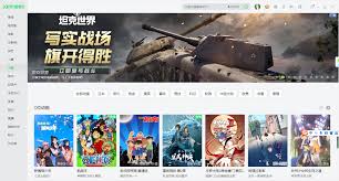 爱奇艺能不能玩游戏